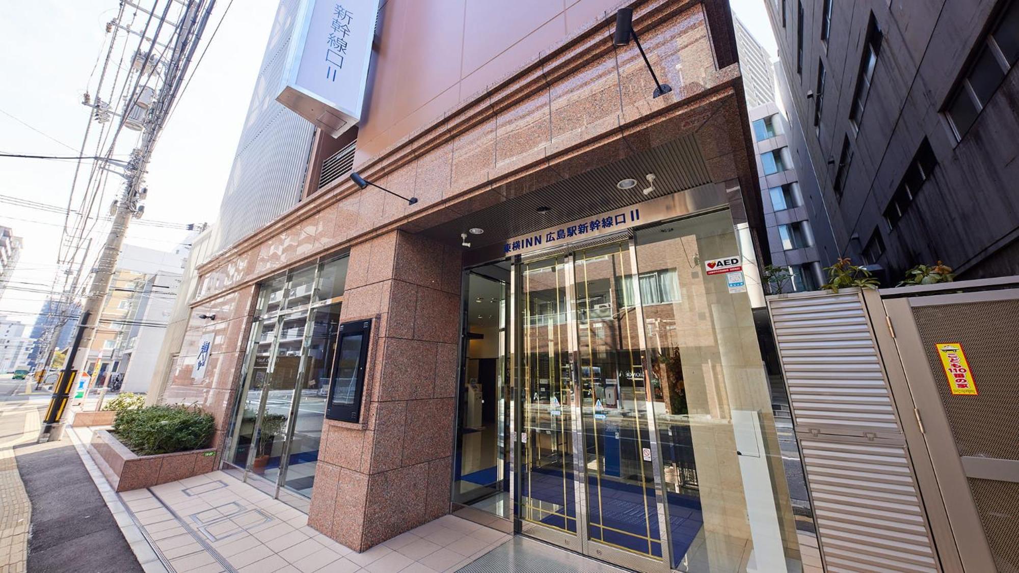 東横inn広島駅新幹線口2 広島市